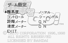 Densha de Go screenshot 5 for WonderSwan